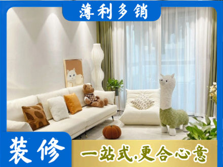 通辽扎鲁特旗装修公司50.jpg