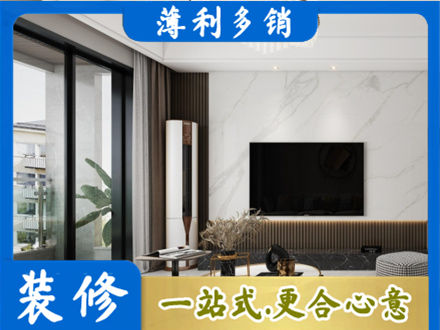 通辽扎鲁特旗改造旧房
