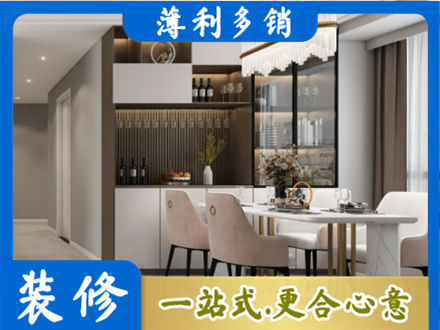 通辽扎鲁特旗装修公司46.jpg