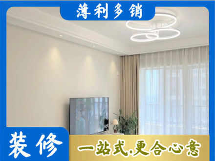 通辽扎鲁特旗装修客厅