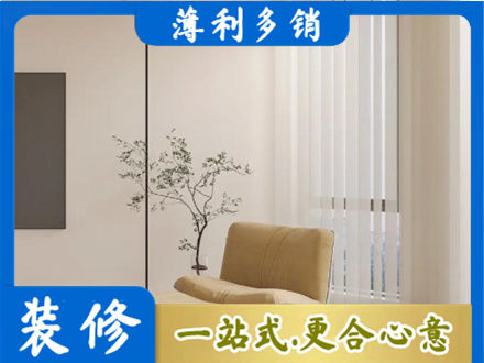 通辽扎鲁特旗窗帘定制