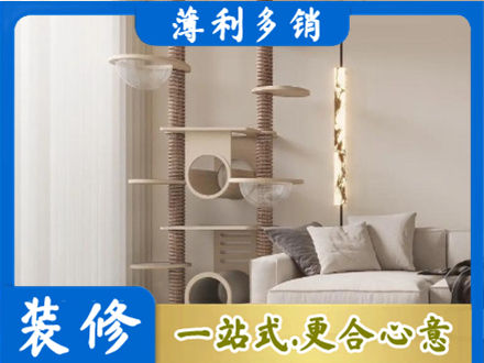 通辽扎鲁特旗定制窗帘