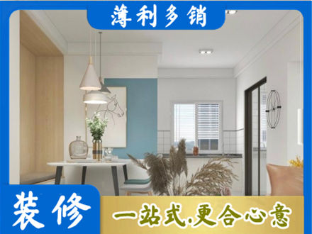 通辽扎鲁特旗餐厅装修