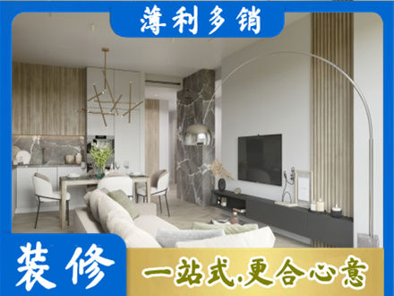 通辽扎鲁特旗客厅地板装修