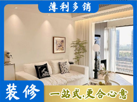 通辽扎鲁特旗背景墙装修