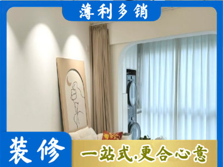通辽扎鲁特旗阳台装修