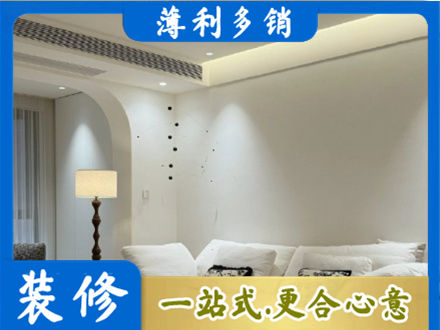 通辽扎鲁特旗吊顶装修