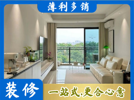 通辽扎鲁特旗现代装修