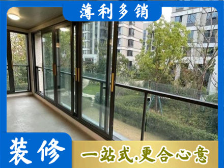 通辽扎鲁特旗阳台封窗