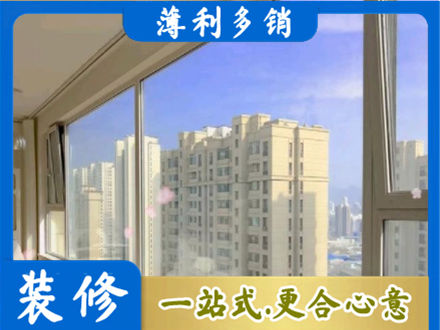 通辽扎鲁特旗高层封窗