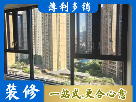 通辽扎鲁特旗阳台推拉窗