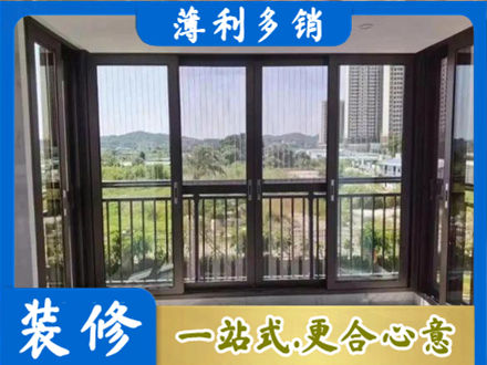 通辽扎鲁特旗封窗防坠网
