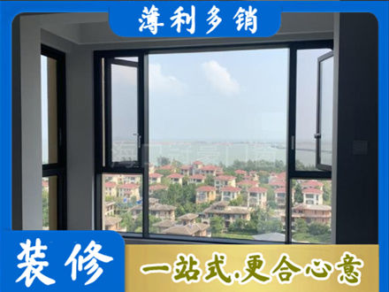 通辽扎鲁特旗门窗装修