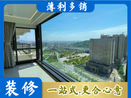 通辽扎鲁特旗阳台封窗价格