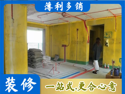 通辽扎鲁特旗全屋水电改造