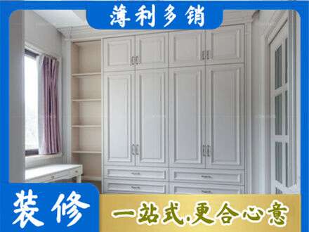 通辽扎鲁特旗定制衣柜鞋柜餐边柜.jpg