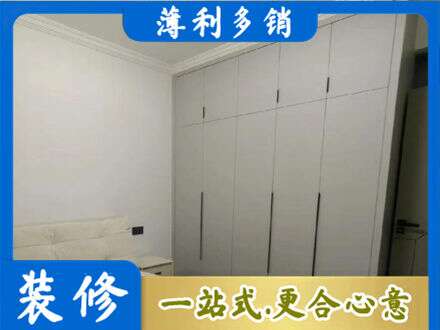 通辽扎鲁特旗定制衣柜