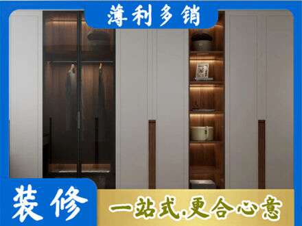 通辽扎鲁特旗衣帽间柜子定制
