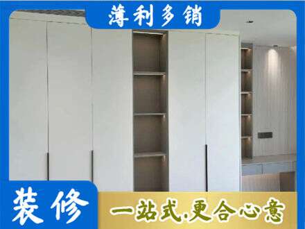 通辽扎鲁特旗衣柜安装