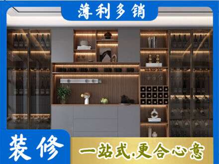 通辽扎鲁特旗酒柜定制
