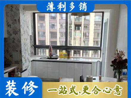 通辽扎鲁特旗橱柜定制