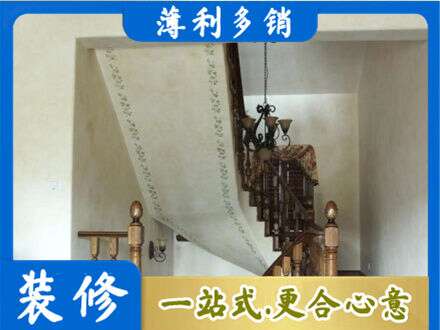 通辽扎鲁特旗房屋刷漆