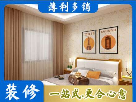 通辽扎鲁特旗卧室刷漆