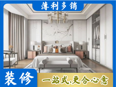 通辽扎鲁特旗卧室装修案例