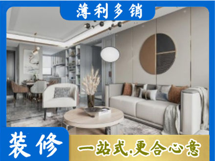 通辽扎鲁特旗装修公司5.jpg