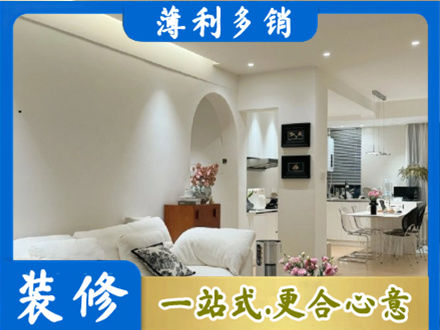通辽扎鲁特旗全屋家具定制