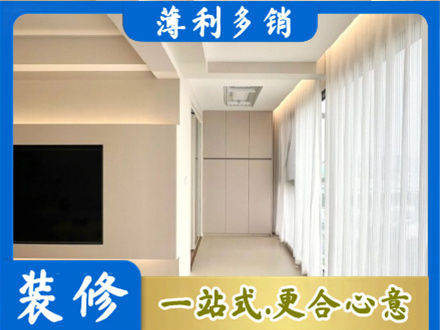 通辽扎鲁特旗阳台家电安装