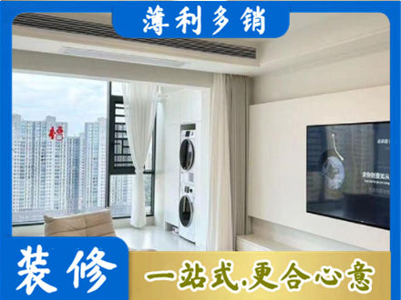 通辽扎鲁特旗装修公司12.jpg